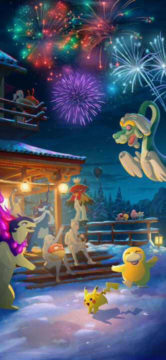 2024 New Years